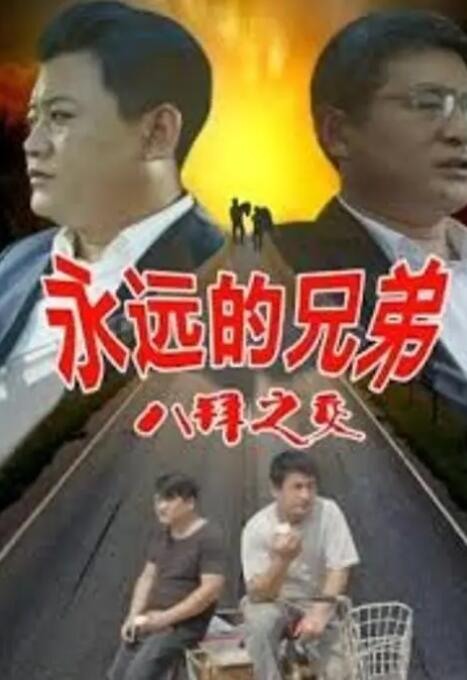 大发屁股XX