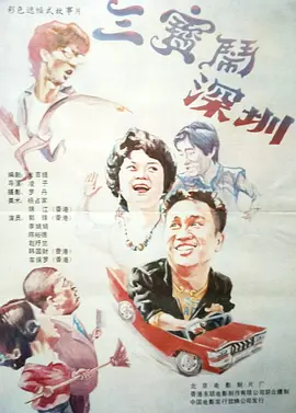 午夜 欧美
