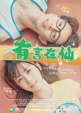婷婷精品视频在线观看