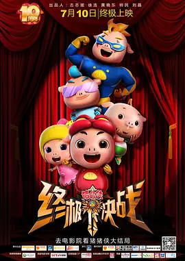 红色角落在线观看