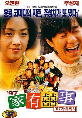 日韩在线播放全免费