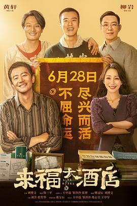 全球500强企业最新排名