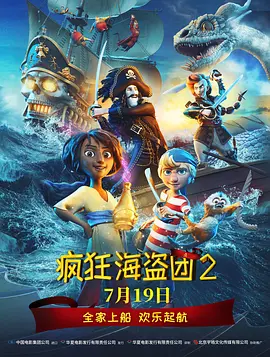 终于进去了小婷身体