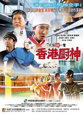 黄色国产视频
