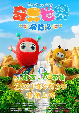 夜夜爽66