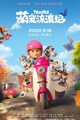 操你啦影院