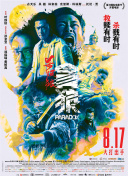 室友叫香蕉ktv张健石鹏亮
