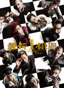 91最新视频在线观看