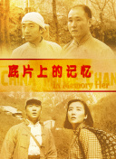 91中文字幕在线观看