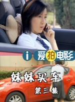 美容室特殊服务