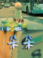 伊人五月在线