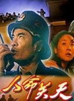 午夜三级限制福利电影在线看