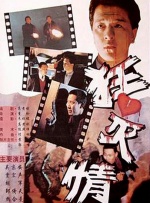亚洲精品久久久中文字幕