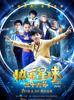 岛上快乐的夫妻