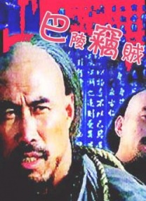 成人一级视频