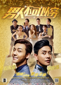 相泽南电影在线观看