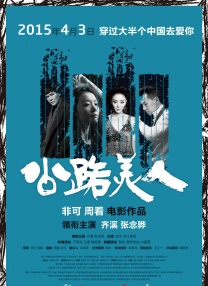 操的我好爽在线观看