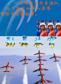 爱的陷阱