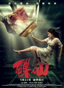 亚洲电影在线免费观看