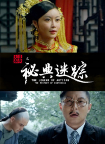 午夜777福利视频在线观看
