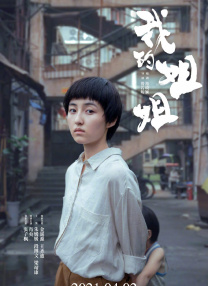 丁香电影小说免费视频观看