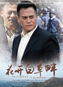 欧美中文字幕一二三四区
