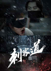 大香萑