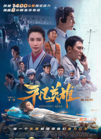 上瘾:偷窥狂2020