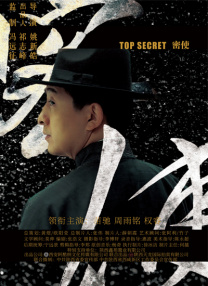 日本精a在线观看