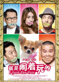杰佣车文